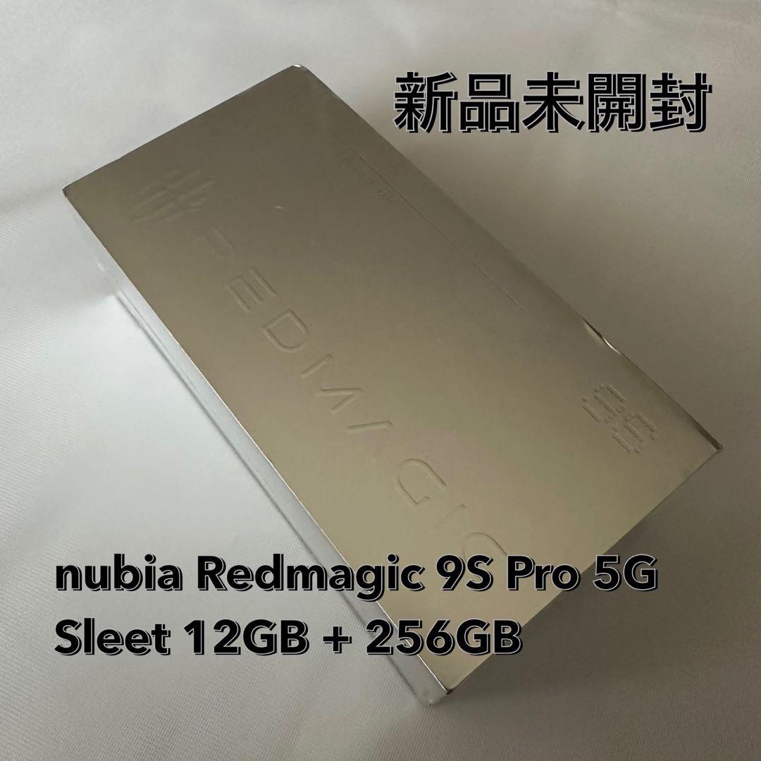 スマートフォン本体 REDMAGIC 9S Pro Sleet 12GB + 256GB