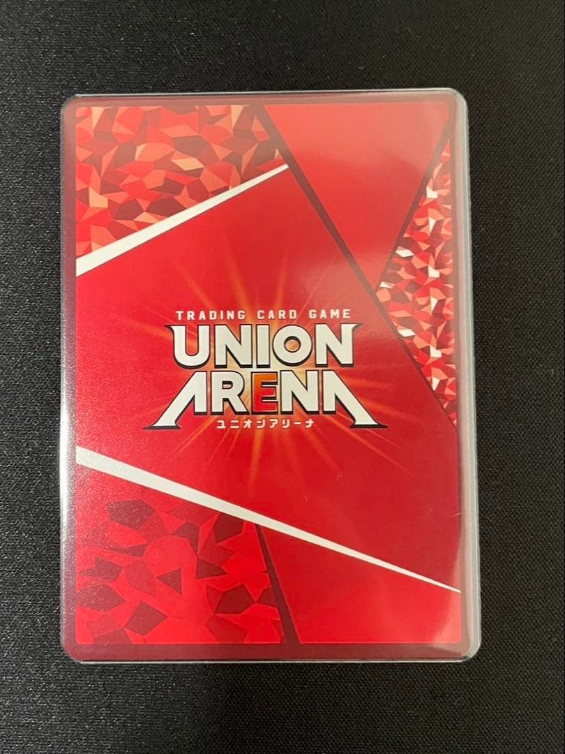 ユニアリ　カグラバチ　六平千鉱　パラレル