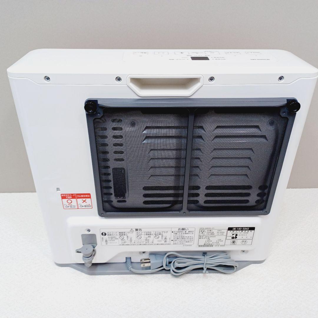 D065　ガスファンヒーター　都市ガス