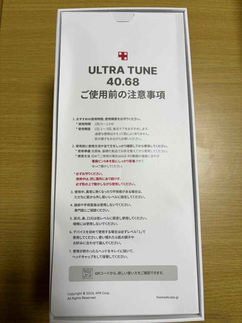 ボディ・フェイスケア Lumemari