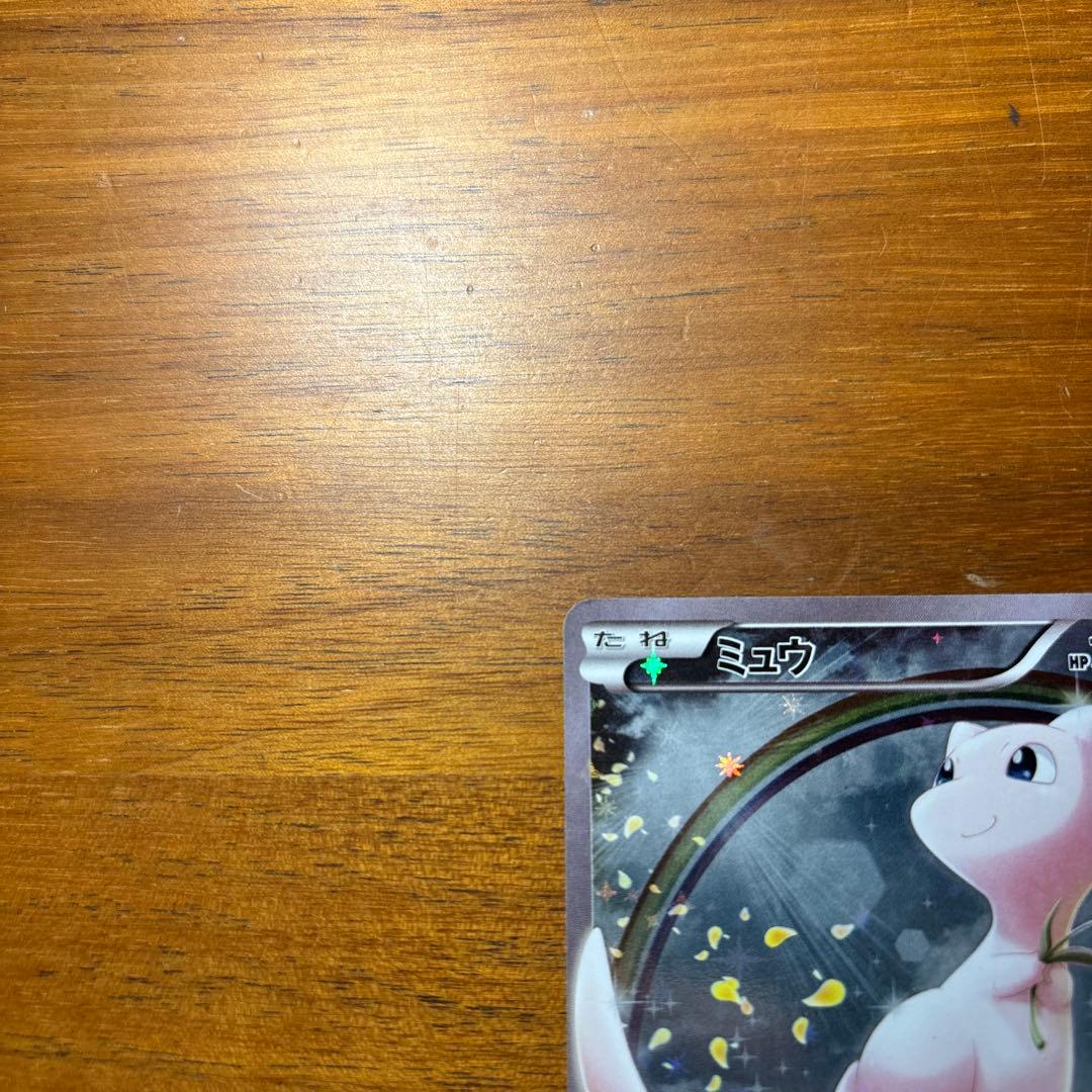 ミュウ CP5 幻・伝説ドリームキラコレクション 017/036
