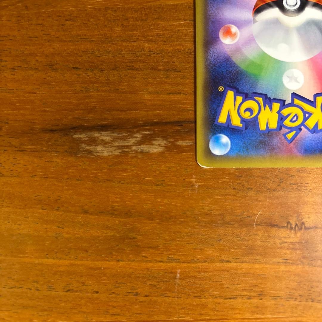 ミュウ CP5 幻・伝説ドリームキラコレクション 017/036