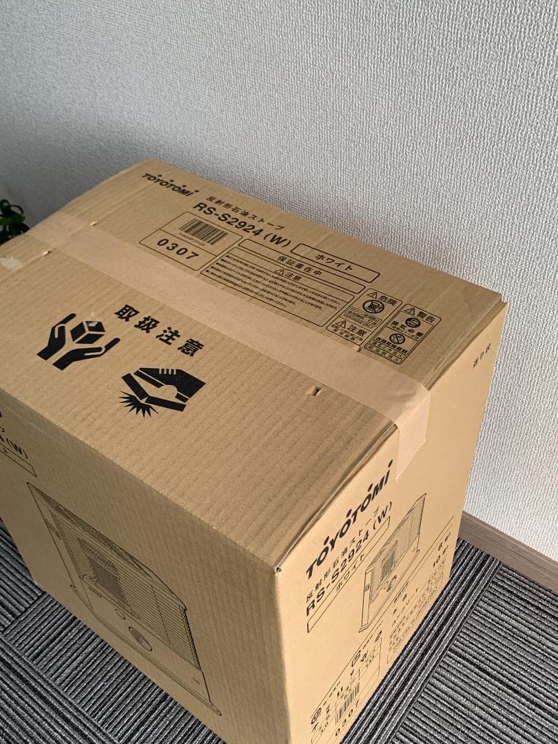 トヨトミ RS-S2924(w) 反射型石油ストーブ 新品開封品 25年製