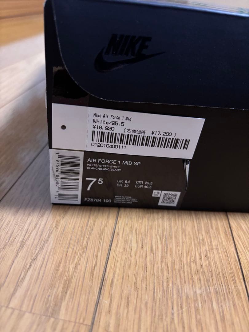 H&Sショップ Supreme × Nike Air Force 1