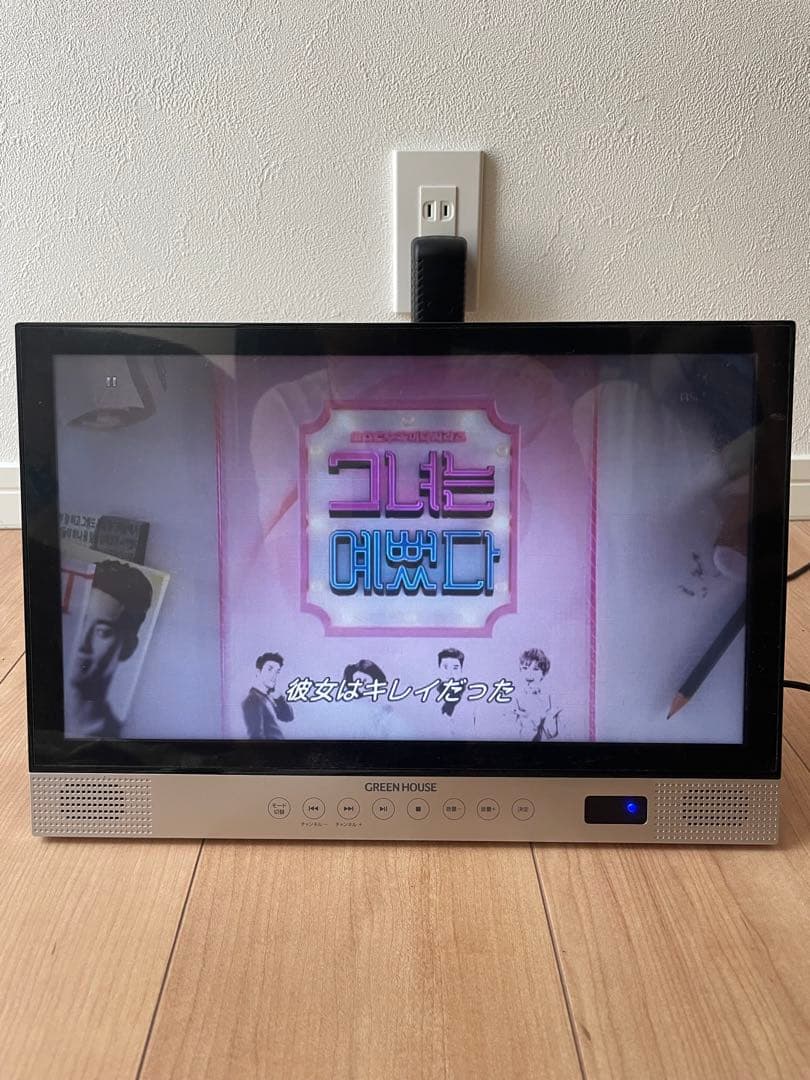 グリーンハウス 14型フルセグ内蔵ブルーレイプレイヤー GH-PBD14AT