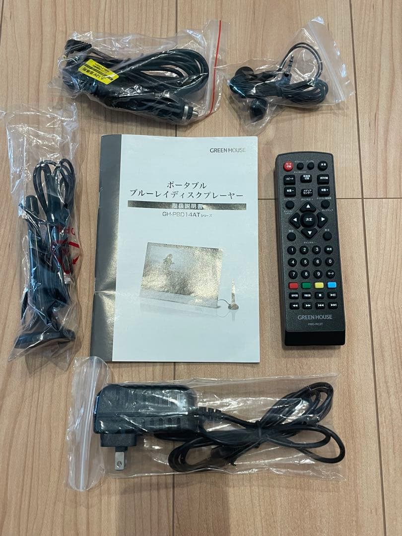 グリーンハウス 14型フルセグ内蔵ブルーレイプレイヤー GH-PBD14AT
