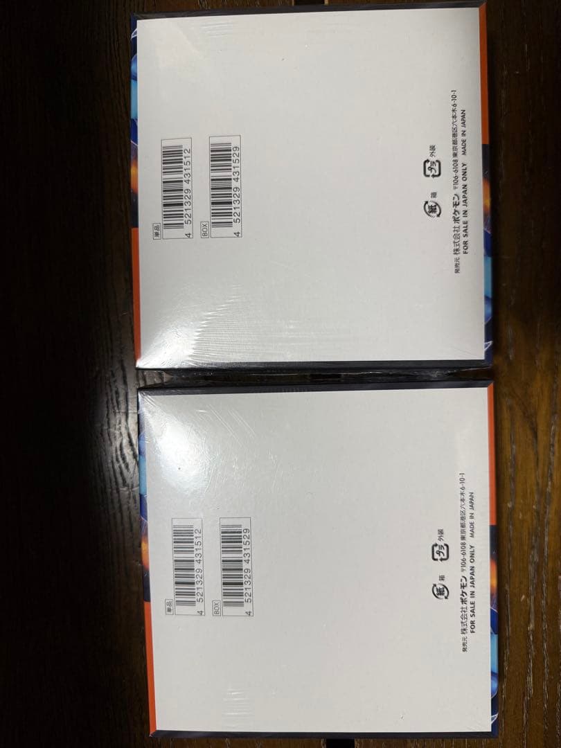 ポケモンカード　インフェルノX シュリンク付き　2ボックス新品　未開封