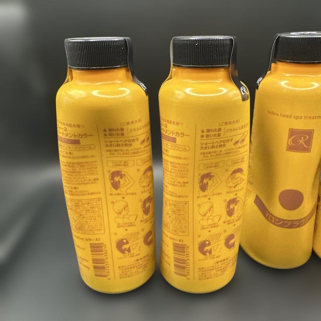 レフィーネ ヘッドスパ トリートメントカラー マロンブラウン 16点セット