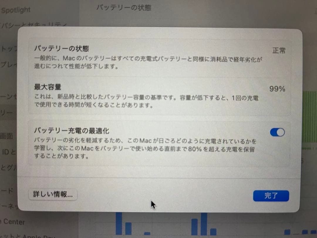 Apple MacBook Air(M1、2020)本体 充電器付き