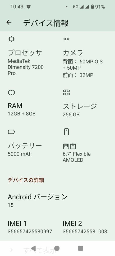 NOTHING Phone（2a）256G★１０００台限定商品 ★