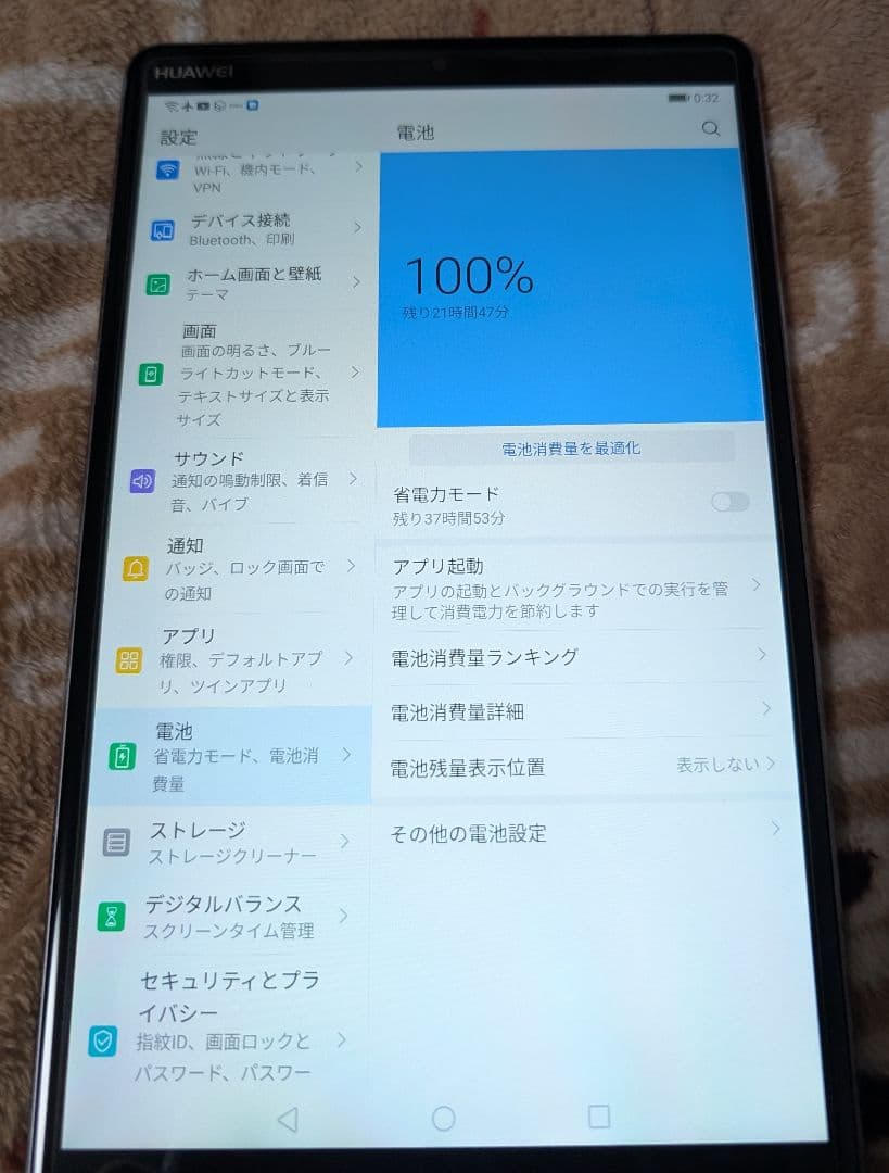 中古 HUAWEI MediaPad M5 SHT-W09 8.4インチ