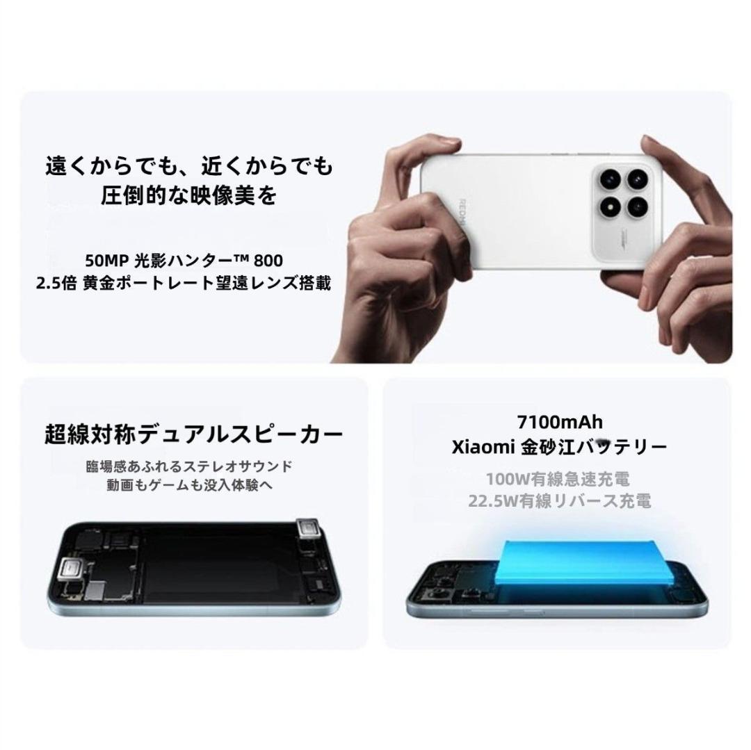 【新品未開封】REDMI K90 16GB/1TB 中国版