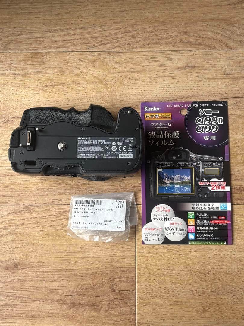 SONY α99 VG-C99AM バッテリー 縦位置グリップ