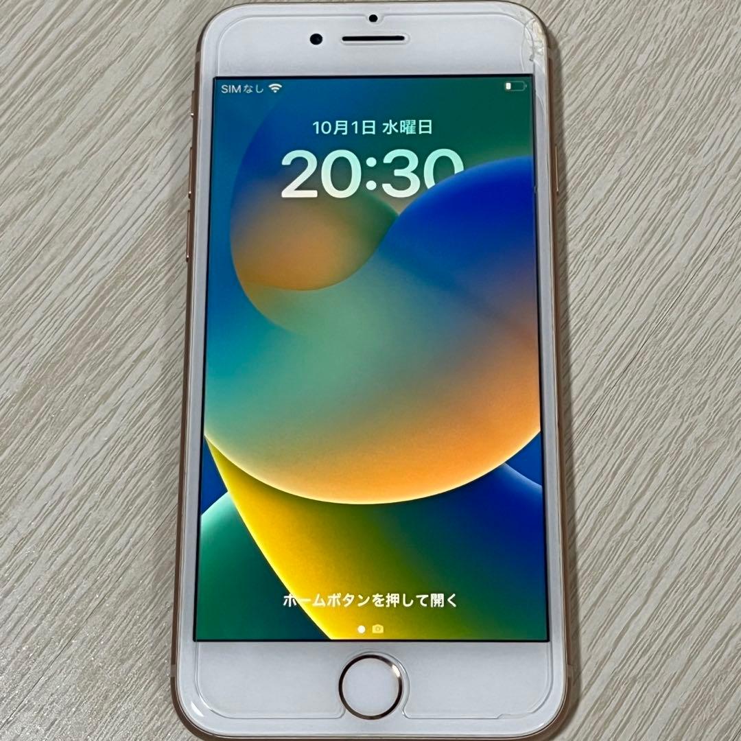Apple iPhone 8 ゴールド 本体　256GB