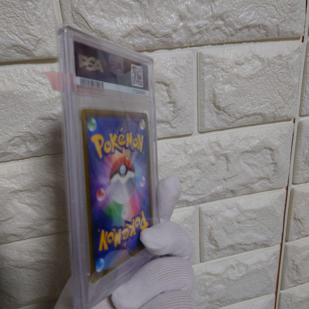 【PSA10】ナタネの活気 SR 極美品 TIME GAZER