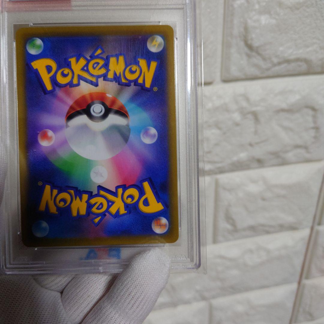 【PSA10】ナタネの活気 SR 極美品 TIME GAZER