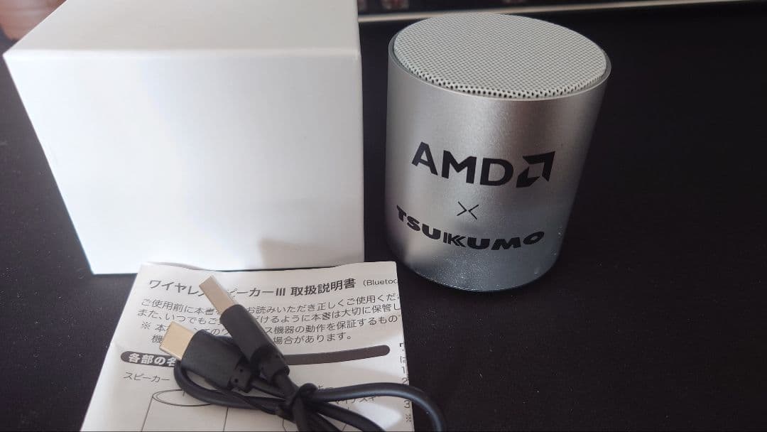 Ryzen 7 5700X + B550-PLUS + メモリ8GB2枚　セット