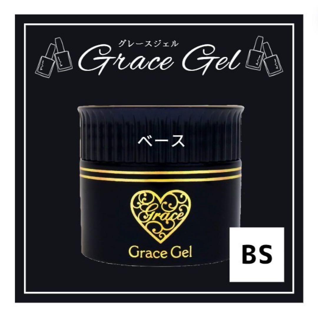 【ベース】グレースガーデン　グレースジェル　19