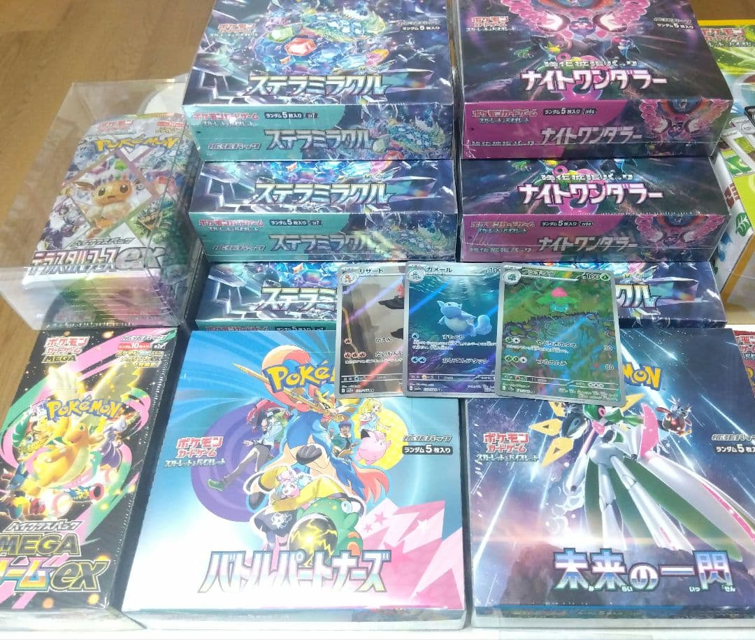 ポケモンカード引退品　絶版未開封BOX多数　まとめて　30周年記念販売