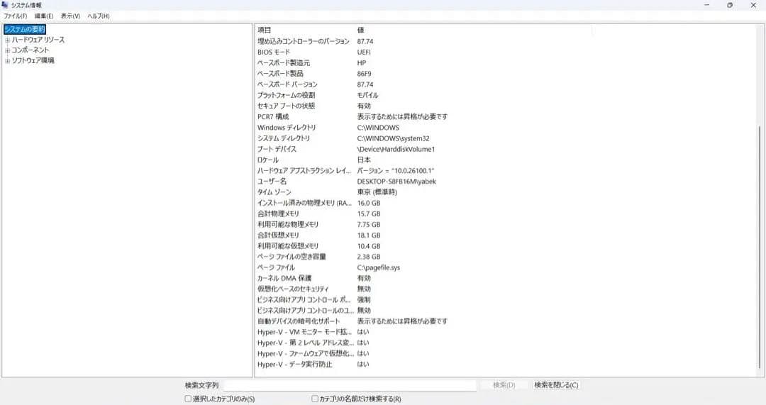 HP Spectre x360 13-aw ブルーi7/16GB/1TB高スペ