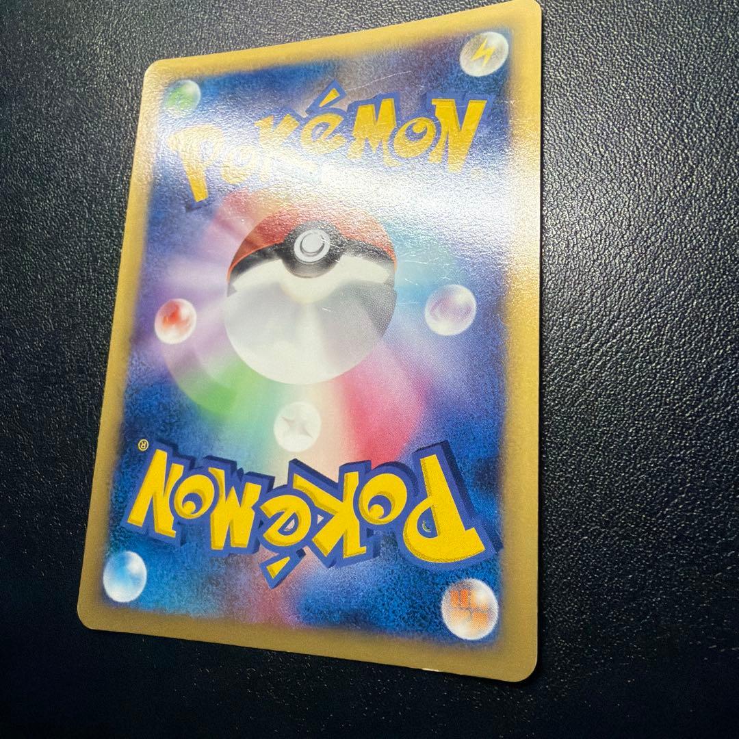 ピカチュウM[ムービー] PROMO DPt-Pプロモカード 043/051