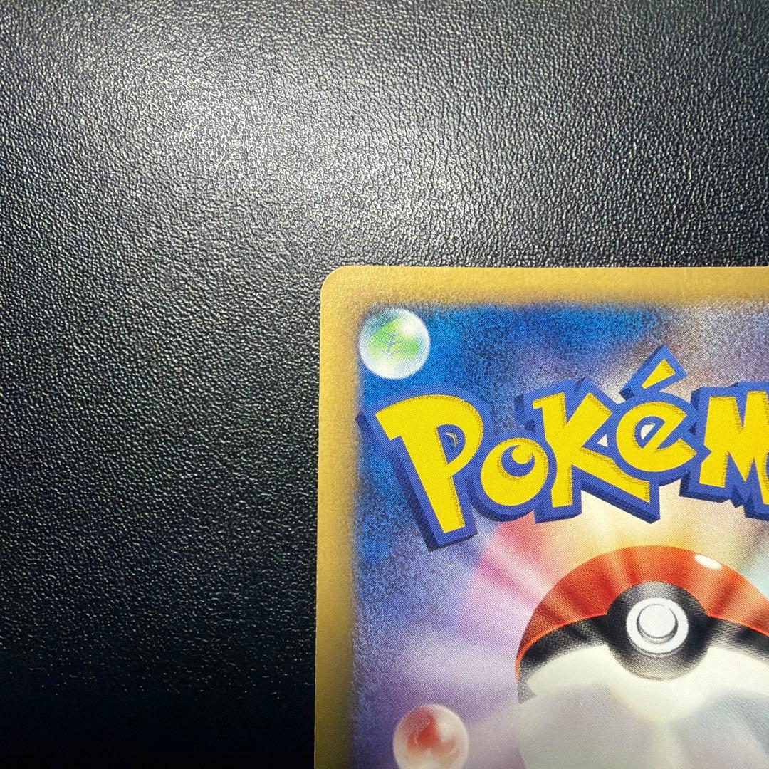 ピカチュウM[ムービー] PROMO DPt-Pプロモカード 043/051