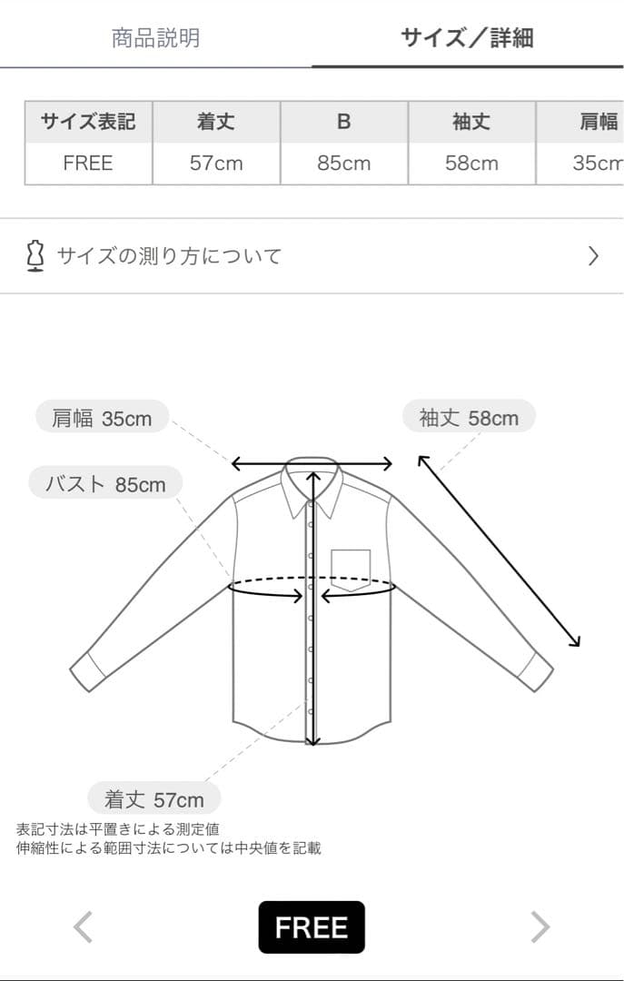 【USAGI ONLINE限定】shrink lace blouse