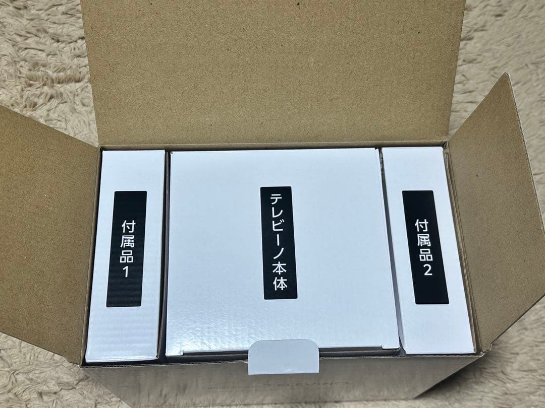 特許取得スピーカー　みみもとくん　テレビーノ　TELEVINO