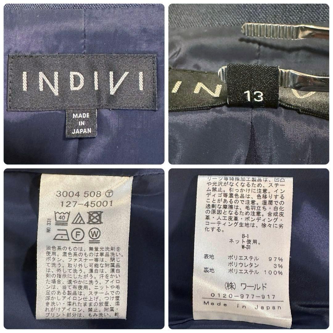 INDIVI パンツスーツ　ウールライクテーラードジャケット　定価4.5万
