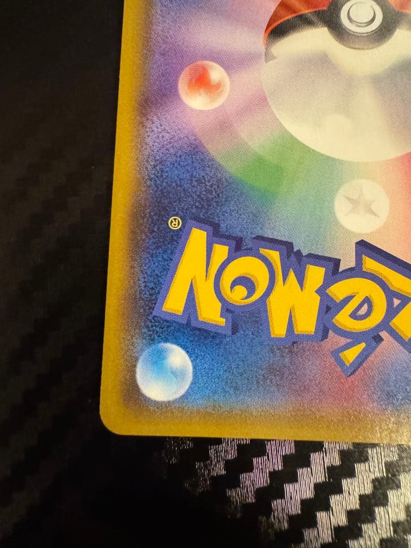 ミュウツー＆ミュウGX SR SM11 ミラクルツイン 097/094 ポケモン