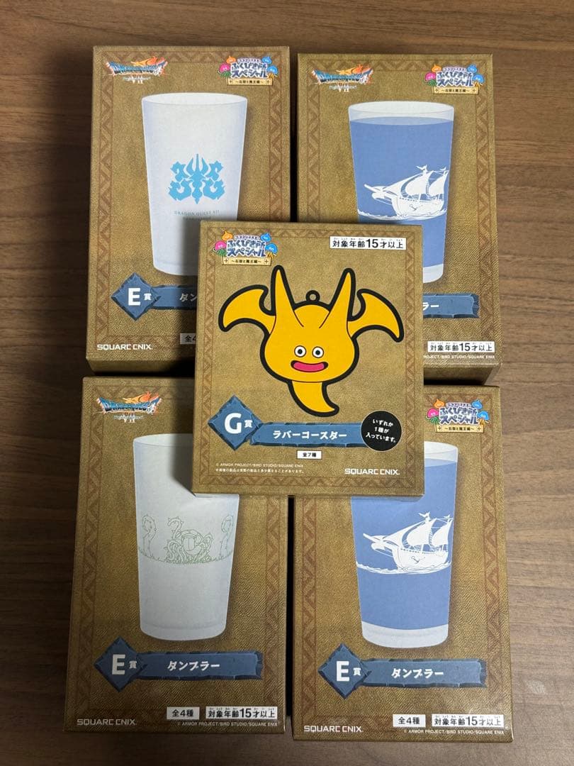 ドラゴンクエスト ふくびき所スペシャル オルゴデミーラ B、E、F、G賞セット