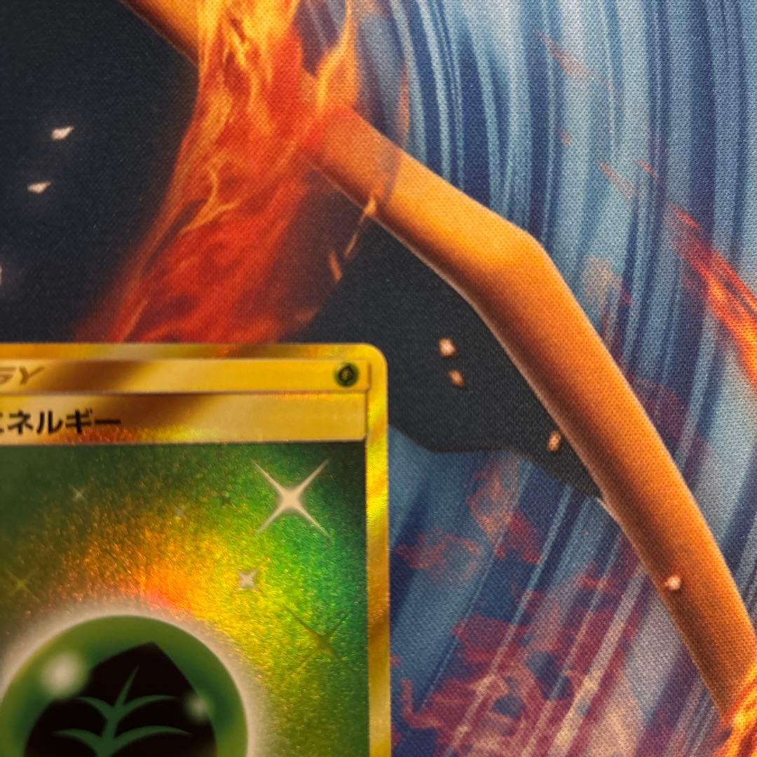 ポケカ　基本草エネルギー　sm1+ UR