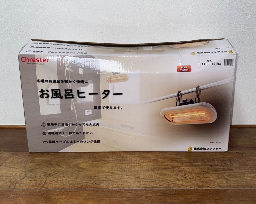 【極美品】Chester HEAT-S-101WA コンフォー お風呂ヒーター