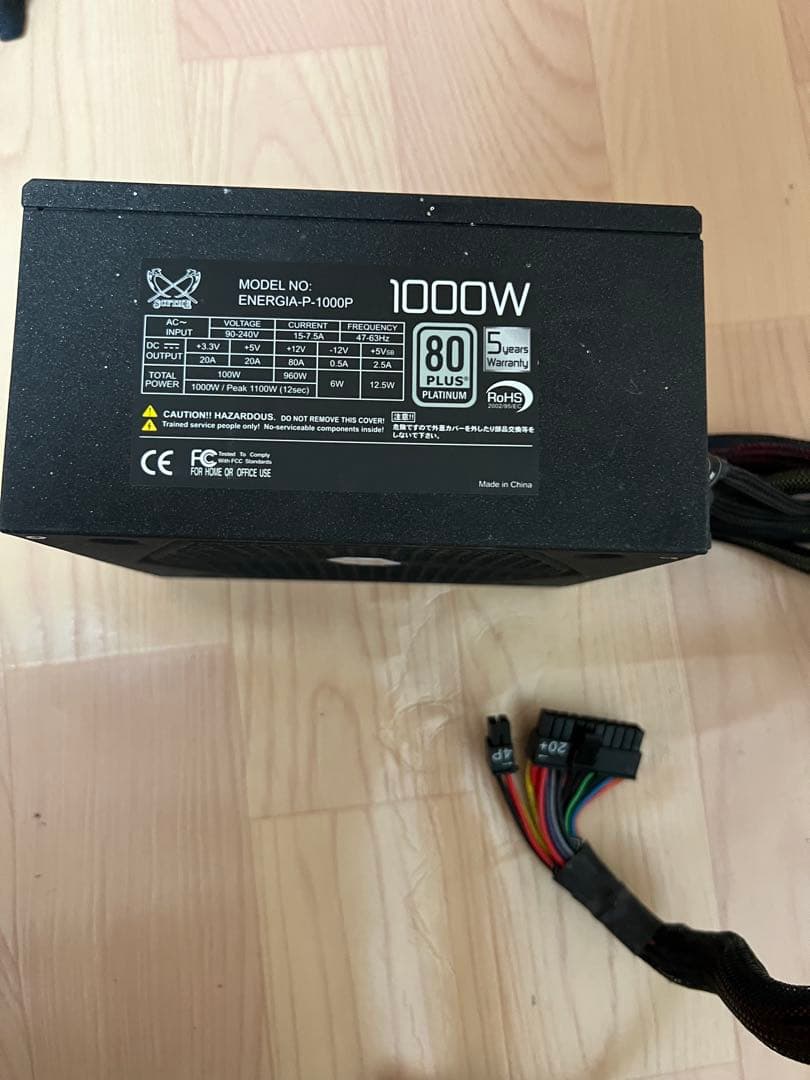 ENERMAX 1000W 電源ユニット