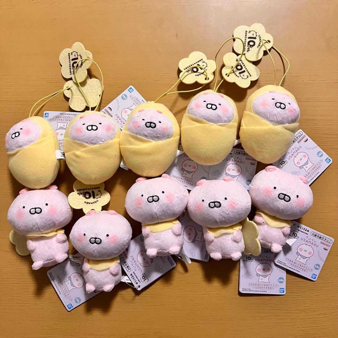 うさまる ぬいぐるみマスコット ちびちびうさまる　ナムコ限定 10個セット ②