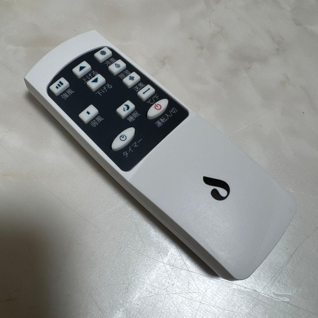 極美品 JYMIPA 2023年製 スポットクーラースポットエアコン コンパクト