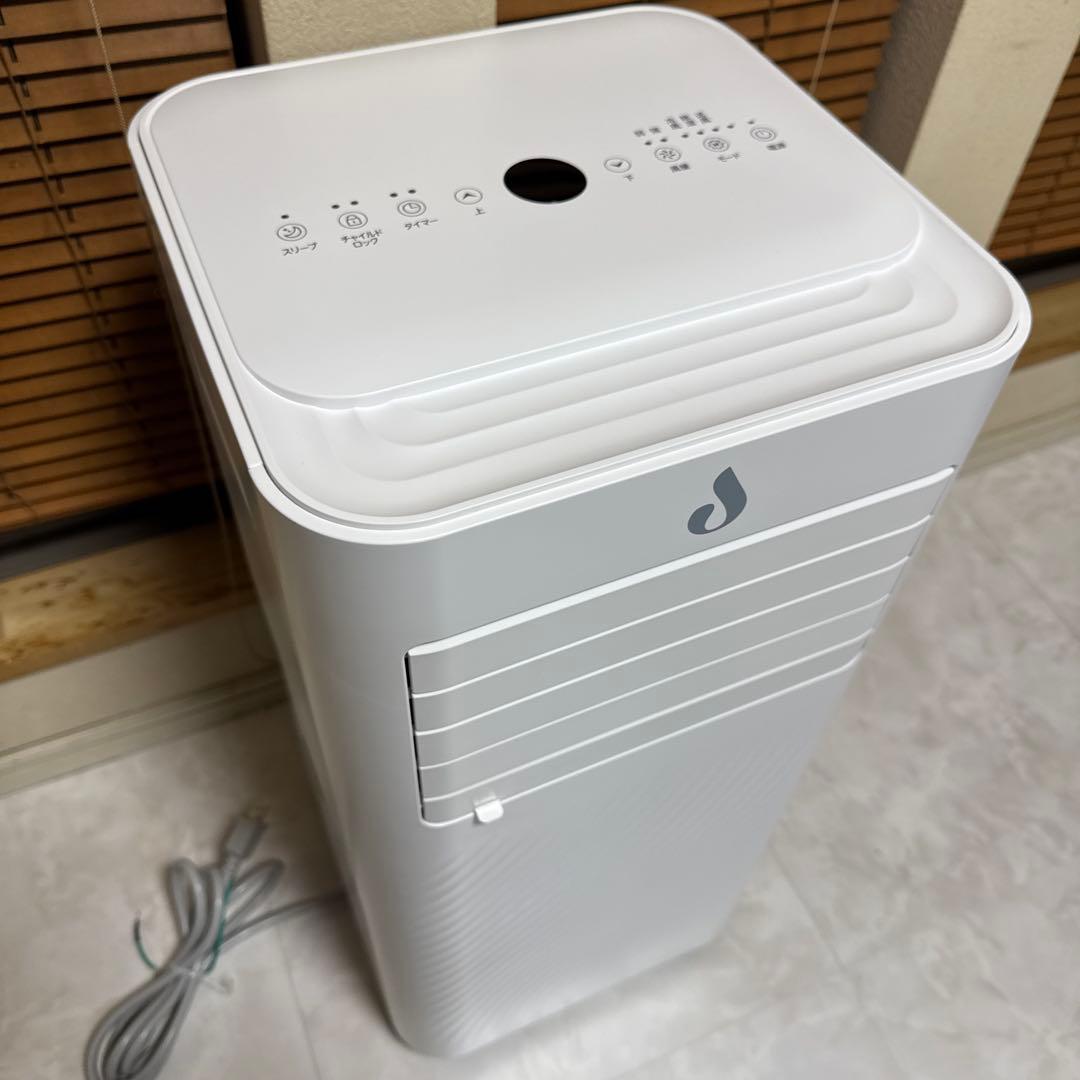 極美品 JYMIPA 2023年製 スポットクーラースポットエアコン コンパクト