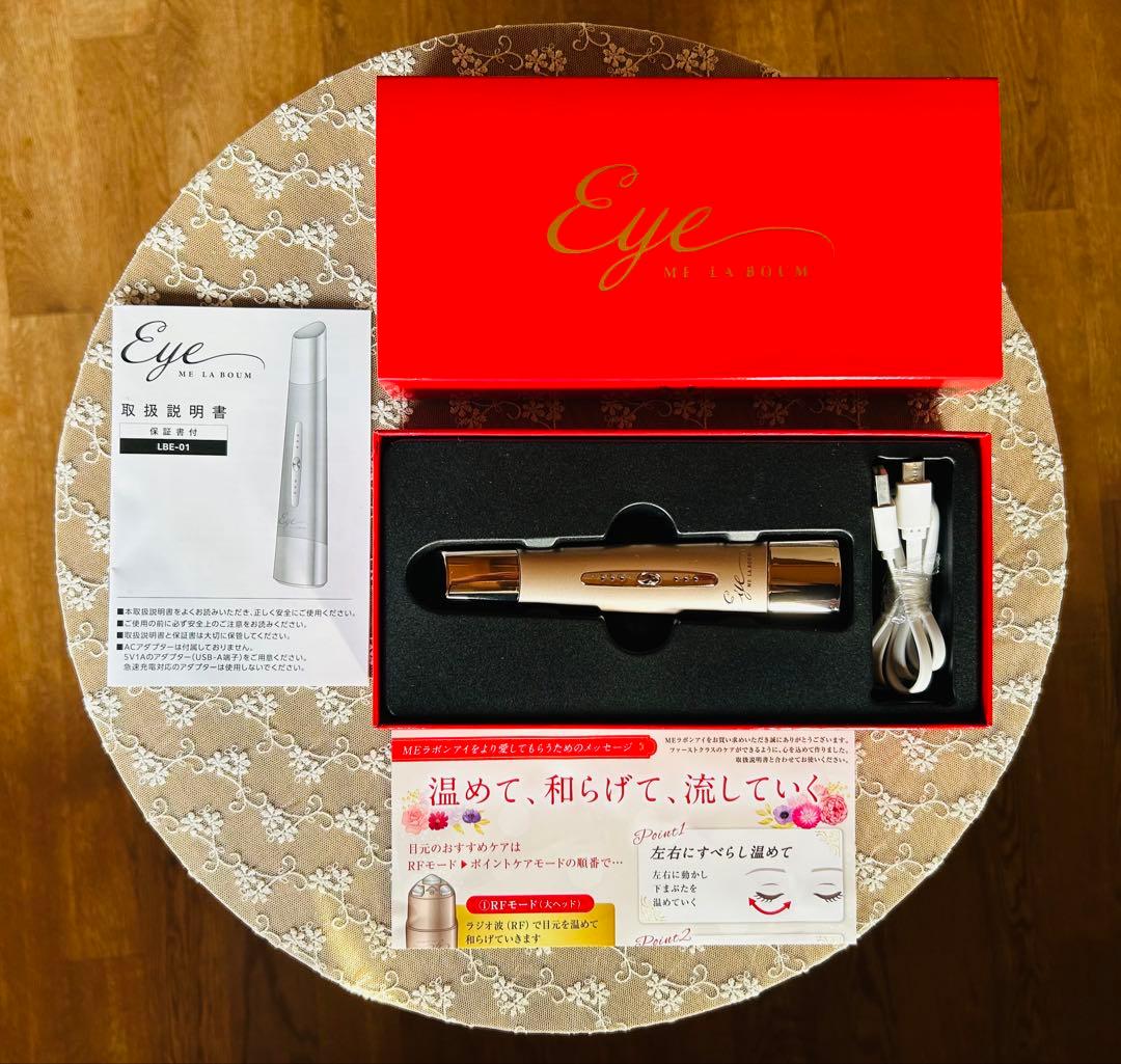 IKKOプロデュース MEラボンアイ