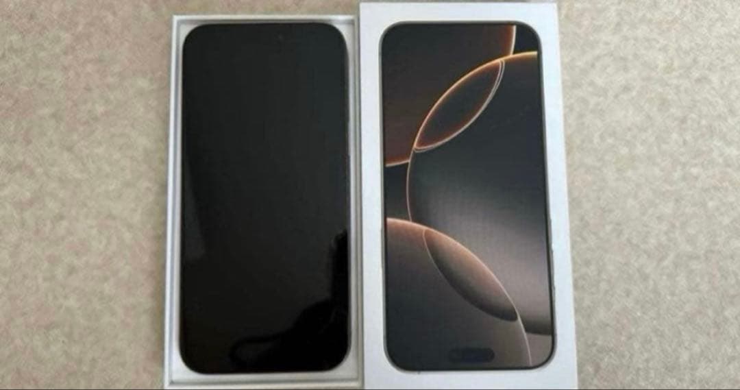 【新品同様品】iPhone16Pro max 256㎇　SIMフリー