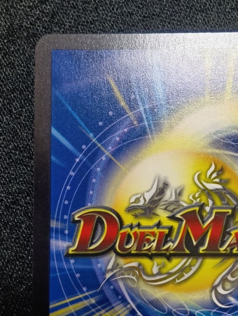 【状態A】光開の精霊サイフォゲート 金トレジャー