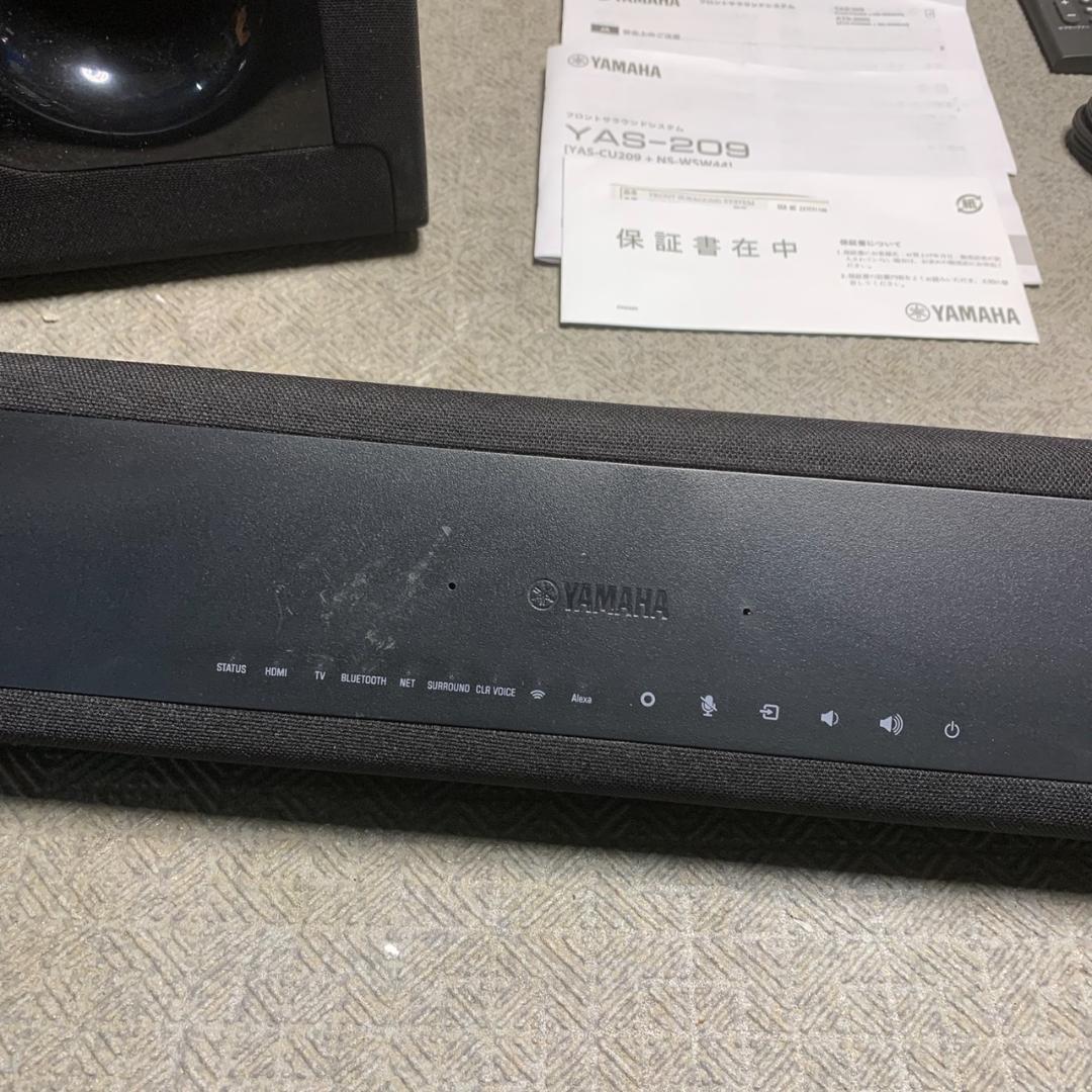 K519 YAMAHA サラウンドシステム 2021年製 YAS-209