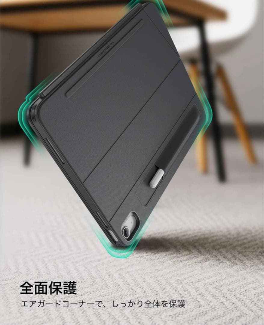 13インチ iPad AirWi-Fiモデル 256GB – キーボード付ケース