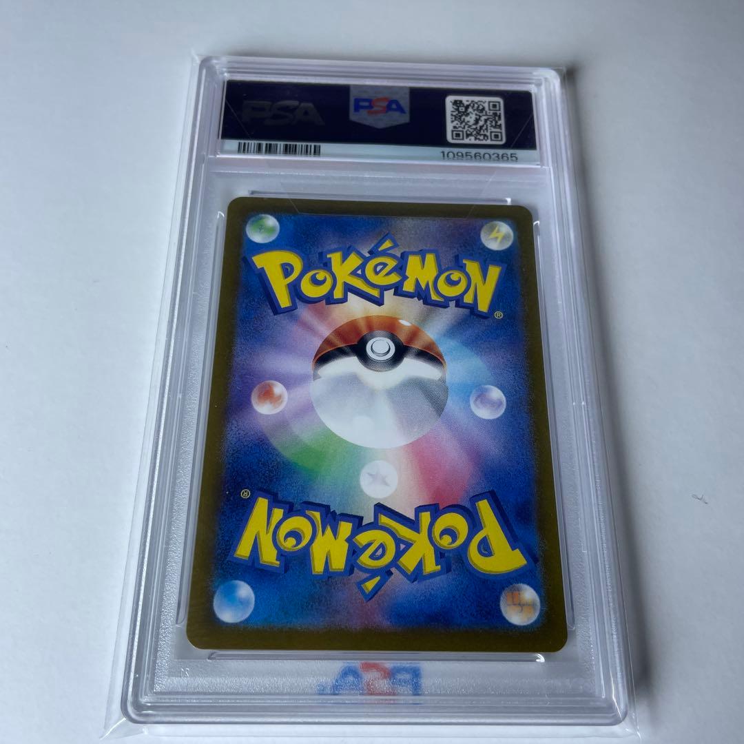 1*6様 イーブイAR 【PSA10】