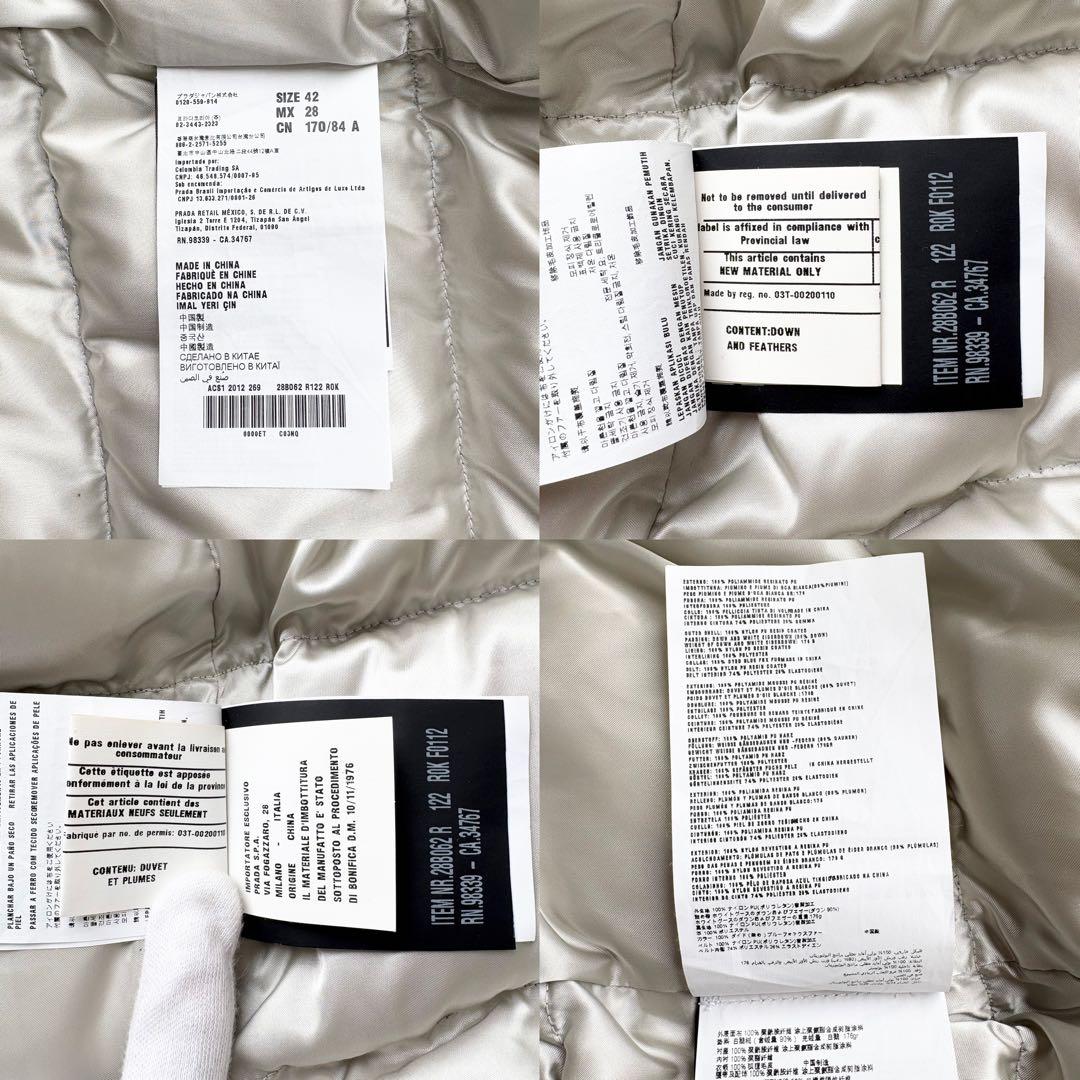 プラダ 2way ロングダウン フード ファー ベルト トライアングルロゴ 42