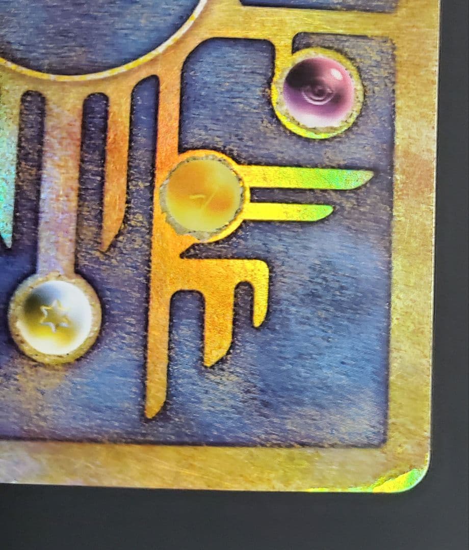 古代ミュウ 海外版 英語版 Wizards.