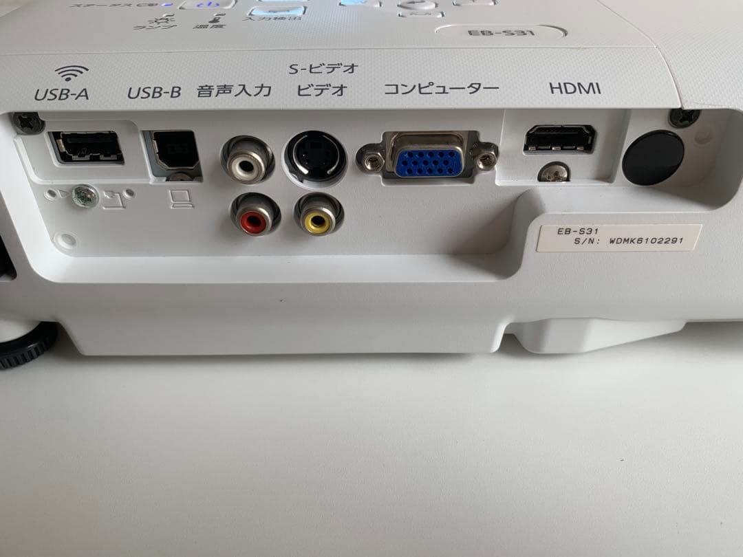 専用 元箱つき EPSON プロジェクター EB-S31 ランプ使用時間94時間