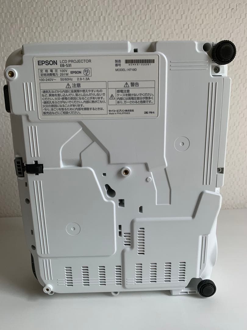 専用 元箱つき EPSON プロジェクター EB-S31 ランプ使用時間94時間