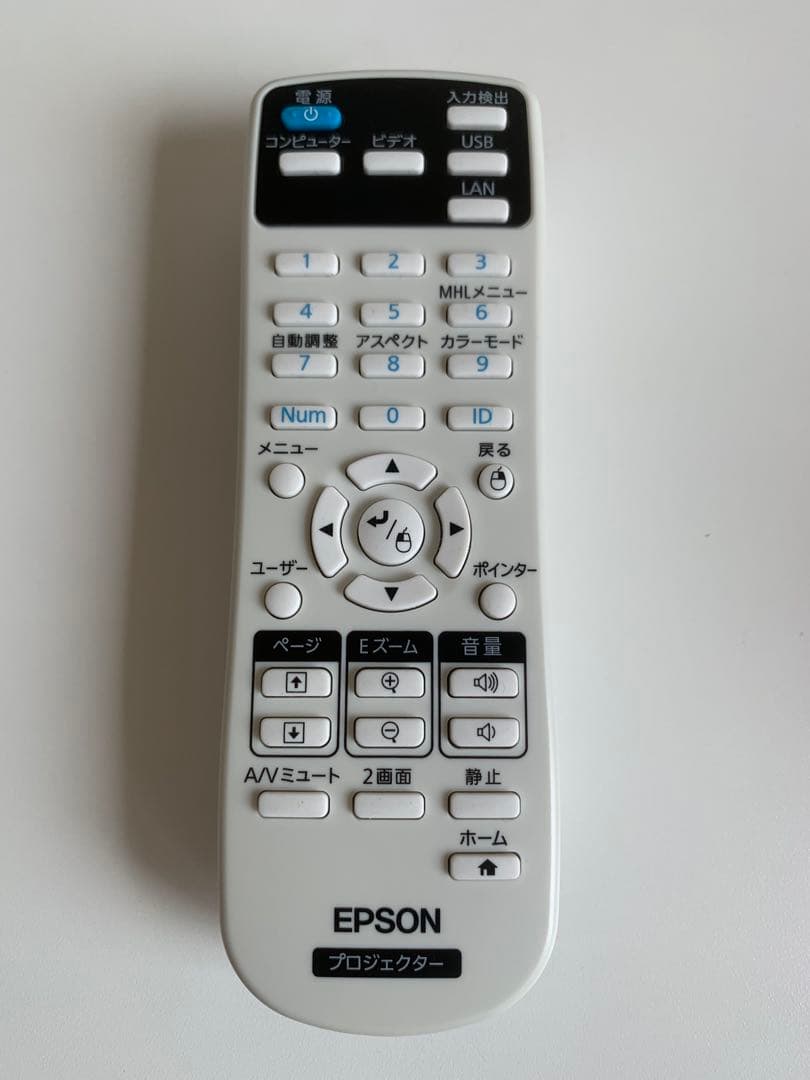 専用 元箱つき EPSON プロジェクター EB-S31 ランプ使用時間94時間