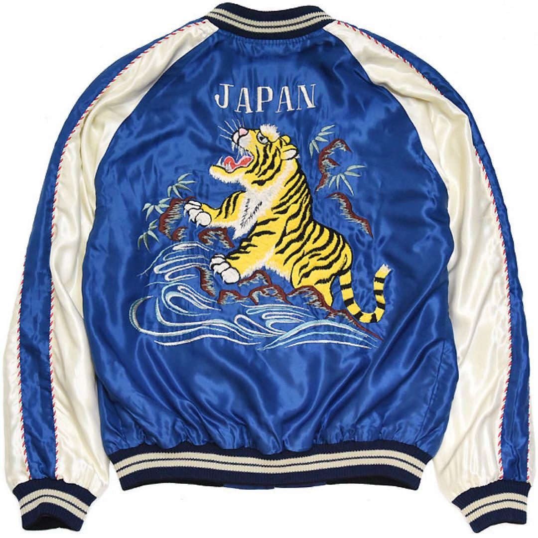 テーラー東洋　tt15173-125 サイズM スカジャン展モデル　美品