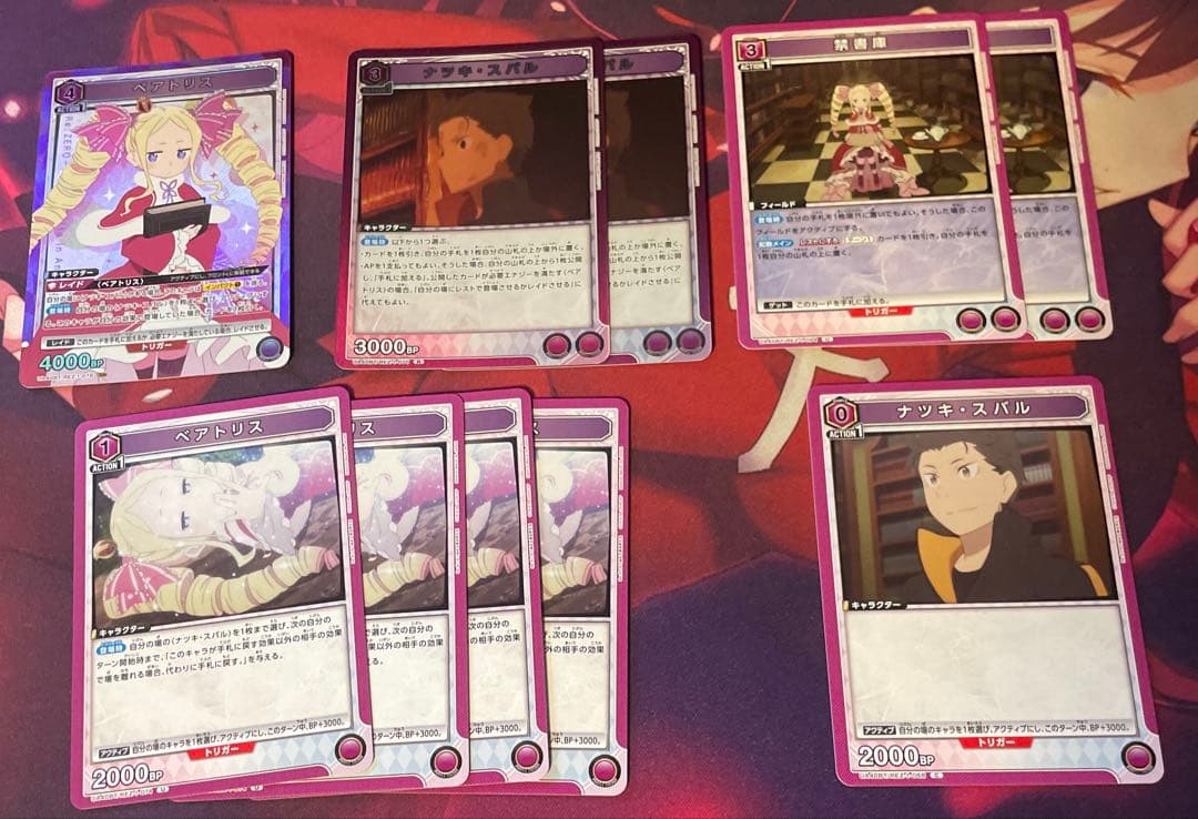 ユニオンアリーナ ベアトリス フルパラデッキ